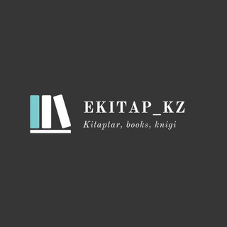 Логотип @ekitap_kz - eKitap_Kz | kitaptar | books | knigi