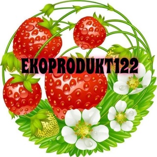 Логотип @eko_produkt122 - Экопродукт122