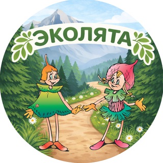 Логотип @ekolyata_rf - Эколята России 🌱