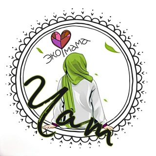 Логотип @ekomama2020 - Eᴋᴏᴍᴀᴍᴀ Cʜᴀᴛ