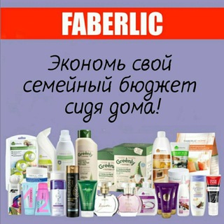 Логотип @ekonom_faberlic - Shop_faberlic