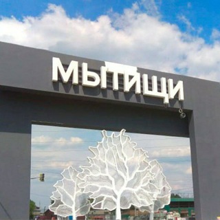 Логотип @ekonomikamytyshi - ЭКОНОМИКА МЫТИЩИ