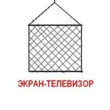 Логотип @ekrantelevizor - Рыболовный Экран