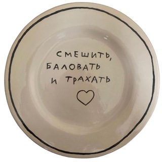 Логотип @eksgirlfriend - Бывшая