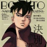 Логотип @ekspertimangiboruto - ⚡️Манга Боруто (Chat)⚡️