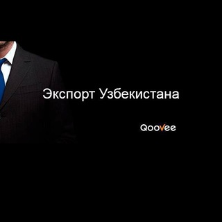 Логотип @eksportuz - Export
