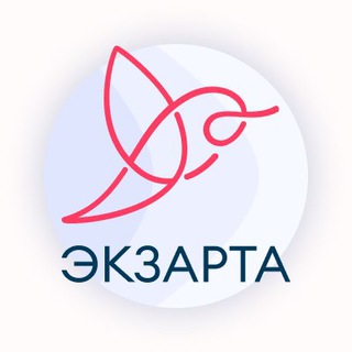 Логотип @ekzarta - Медицинский центр «ЭКЗАРТА» Нижний Новгород