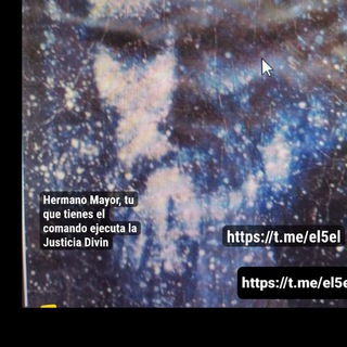 Логотип @el5el - El Quinto Elemento propietario