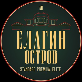 Логотип @elaginagency - Агентство недвижимости «ЕЛАГИН ОСТРОВ»