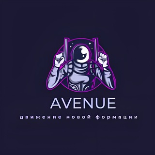 Логотип @elavenuee - AVENUE