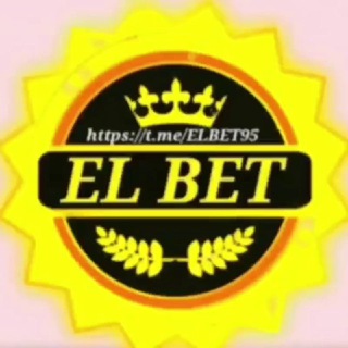 Логотип @elbet95 - 🤑 EL BET💣