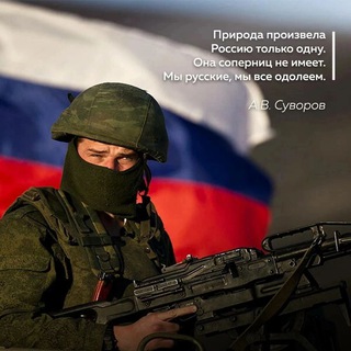 Логотип @elbrus_chats - Эльбрус ЮВО Chat СВО