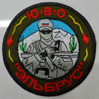 Логотип @elbrus_russia - СВО штурмовики Эльбрус ЮВО