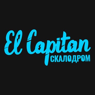 Логотип @elcapitanclub - Скалодром El Capitan🤙