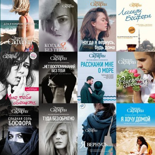 Логотип @elchin_safarli_books - Книги Эльчин Сафарли 😍📚