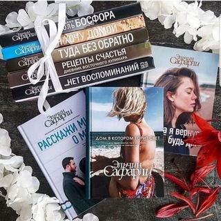 Логотип @elchinsafarliquotes - Афоризмы Элчина Сафарли