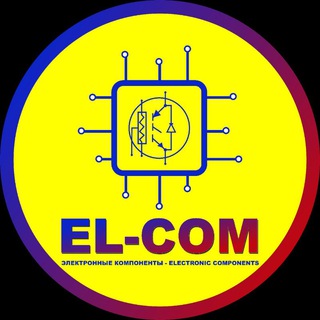 Логотип @elcom_radiodetal121 - EL-COM | Radiodetal121 Órikzor, Stroygorod, 2-blok,121-dókon