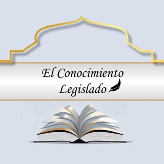 Логотип @elconocimientolegislado - El conocimiento legislado
