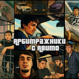 Логотип @eldarmamaev - Арбитражник с авито