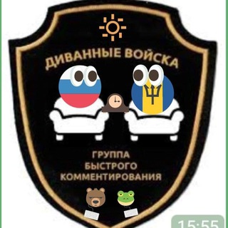 Логотип @eleclub_corona - Конфликт на/в Украине 🇺🇦vs🇷🇺