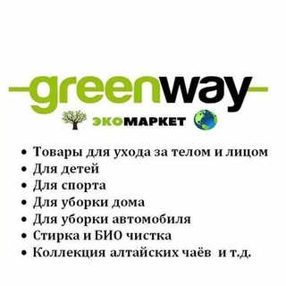 Логотип @elecomarket_uz - 🦚ElEco-ЭкоМаркет🍀Ваше Здоровье-В Ваших руках 🤲🧚🙏