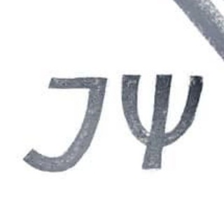 Логотип @elecrtoforezunofficial - Электрофорез Fan