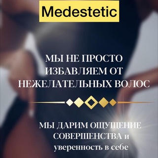 Логотип @electrobukh - Electroepilation