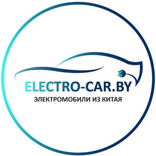 Логотип @electrocarby - Electro-car.by (EV from China)
