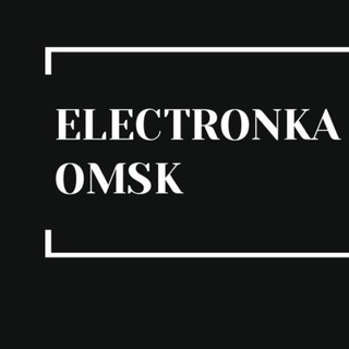 Логотип @electronkaomsk - ОДНОРАЗКА|ЭЛЕКТРОНКА|ВЕЙП|ОМСК