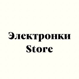 Логотип @electronkistore - Электронки store