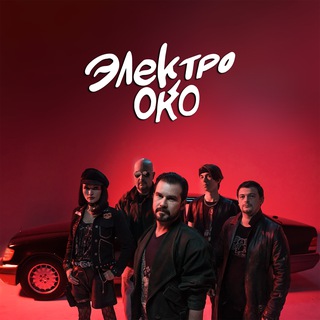 Логотип @electrooko - ЭЛЕКТРООКО