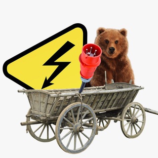 Логотип @electrorus1 - Заряженные брички