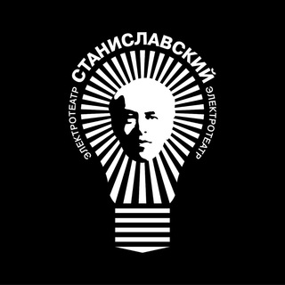 Логотип @electrotheatre - Электрочат