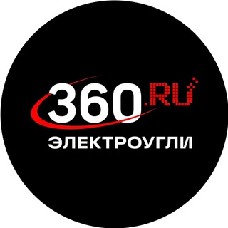 Логотип @electrougli360 - 360.ru Электроугли