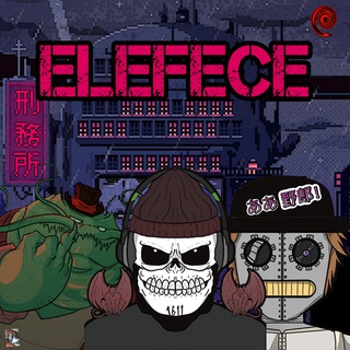 Логотип @elefece1611 - ELEFECE