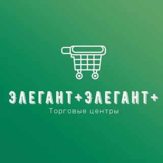 Логотип @elegantpluselegantplus - ТОРГОВЫЙ ЦЕНТР "ЭЛЕГАНТ" + "ЭЛЕГАНТ+" Г. Усолье-Сибирское.