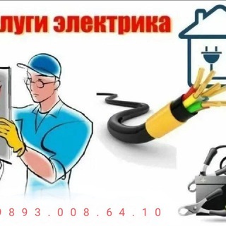 Логотип @elektirservishizmati - Элктир мантаж хизмати