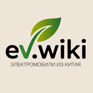 Логотип @elektrichkabel - ev.wiki | электричка.бел