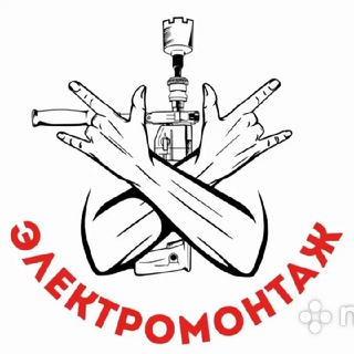 Логотип @elektrika_pl - Электрика — ЭлектроСпецназ