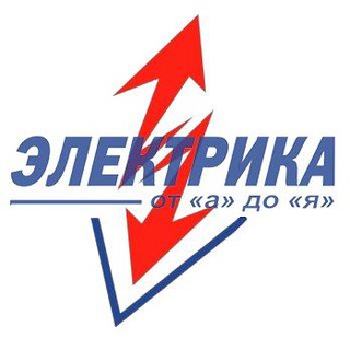 Логотип @elektrika_ryazan - Электрика от А до Я 62