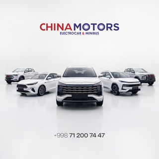 Логотип @elektromobile_chinamotors - CHINA MOTORS | Расмий канал