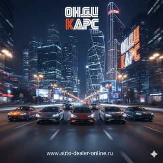 Логотип @elektromobilichina - Автомобили из Китая | Онди Карс