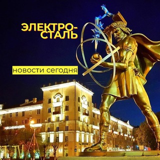 Логотип @elektrostal_seychas - Электросталь | Новости сегодня