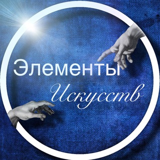 Логотип @elementa_artis - Конкурс кукол Elementa_artis