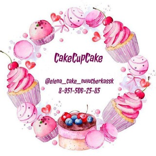 Логотип @elena_cake_novocherkassk - Торты Новочеркасск ОБУЧЕНИЕ
