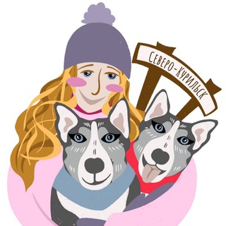 Логотип @elena_from_kurils_group - Путешествия по Северным Курилам🦊🌋🦭🚁🐻