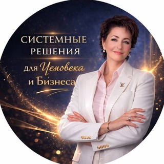 Логотип @elenabrizz - Канал Елены Бризз