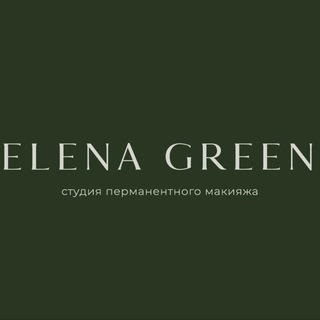 Логотип @elenagreen_krsk - ElenaGreen🍀- студия перманента и обучения