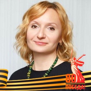 Логотип @elenalatyshenko - Министр туризма Кузбасса Елена Латышенко