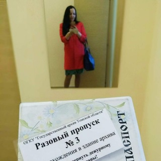 Логотип @elenatimgenealog - Елена Тим.Генеалогия Сибирь/Кемерово*Томск/Поиск предков по Томской губернии